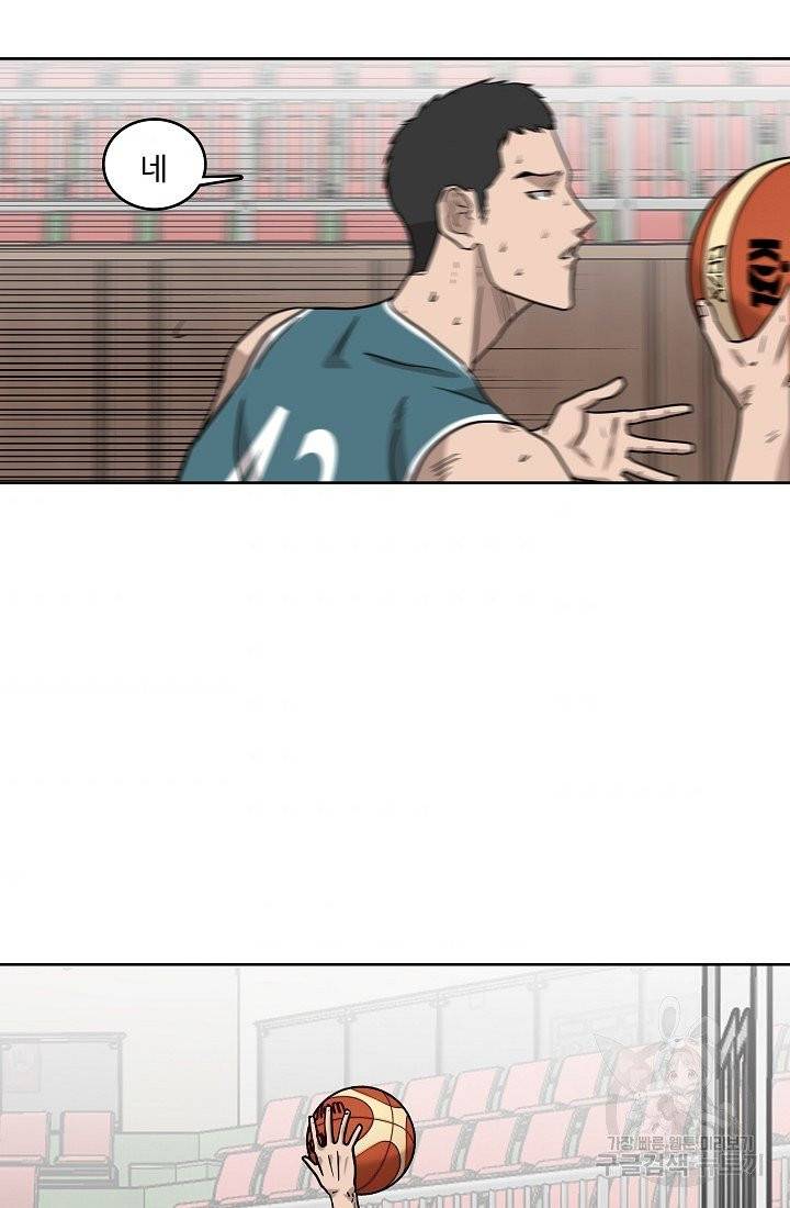 림딩동 림딩동 2부 32화 6