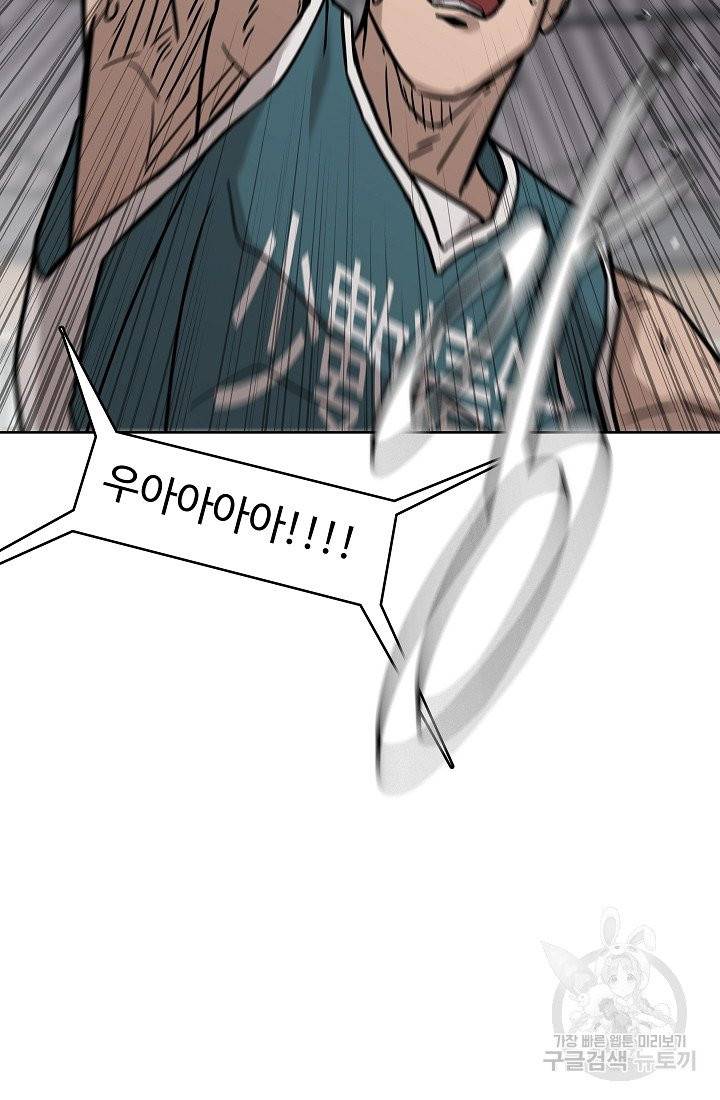 림딩동 림딩동 2부 32화 11