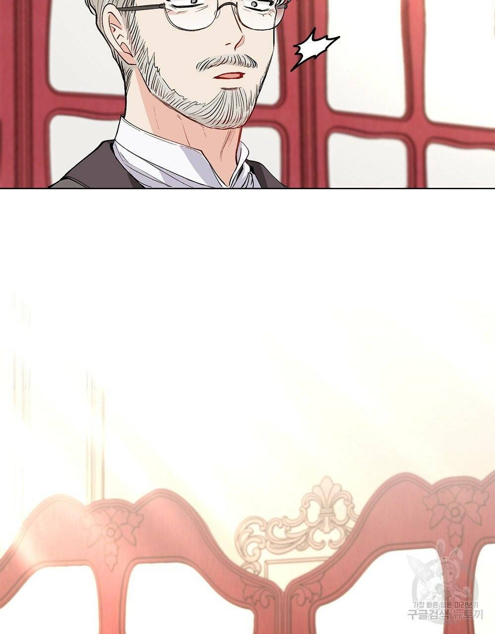 참아주세요, 대공 12화 19