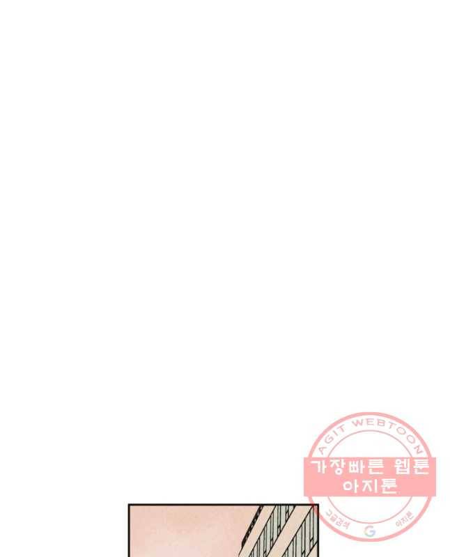우범소년 4화 15