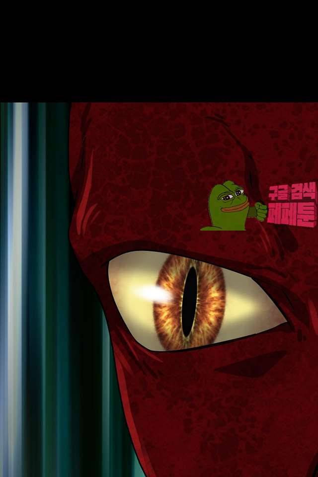 붉은연기 36화 2