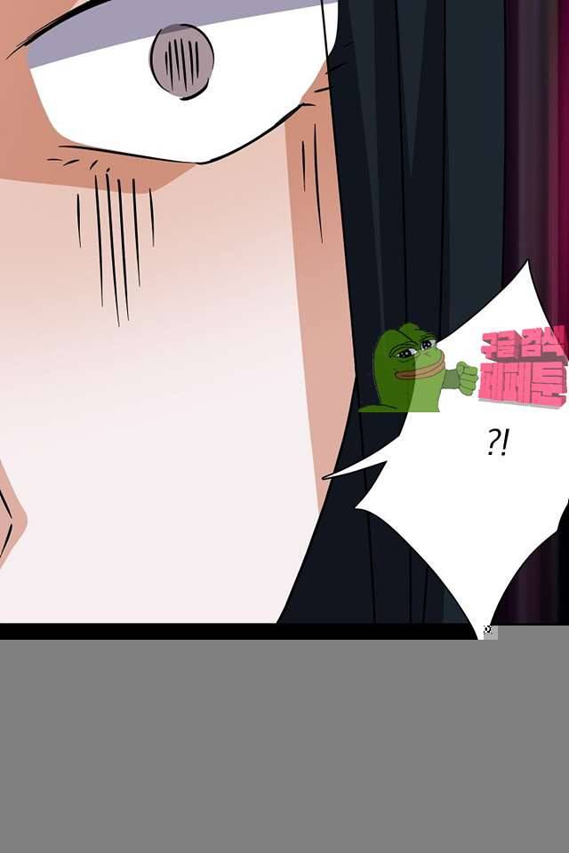 붉은연기 36화 4