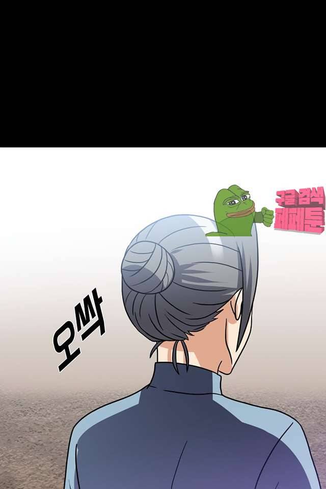 붉은연기 36화 6