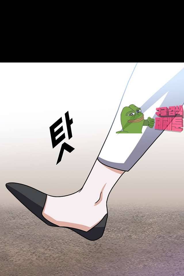붉은연기 36화 10