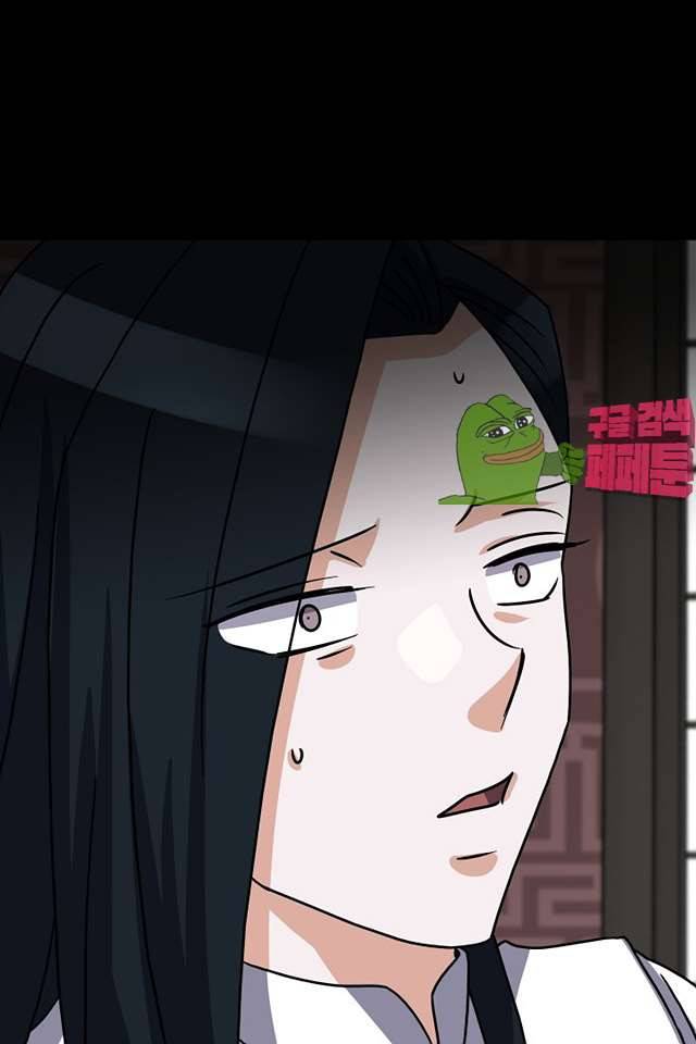 붉은연기 36화 14