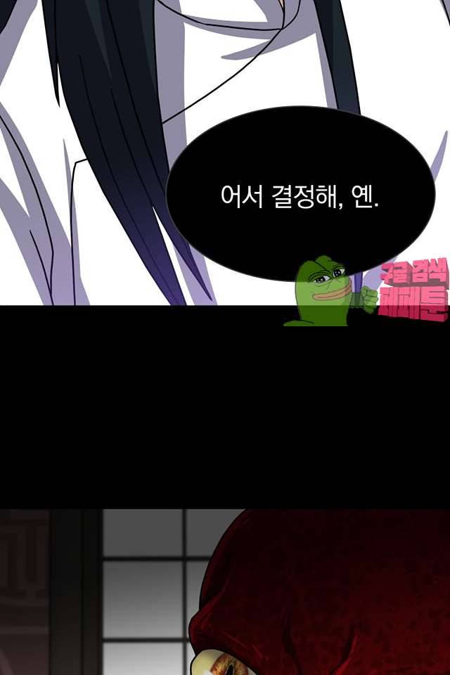 붉은연기 36화 15