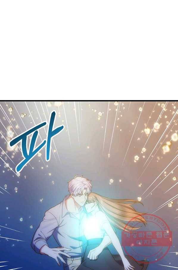 용, 감한 연애 28화 12