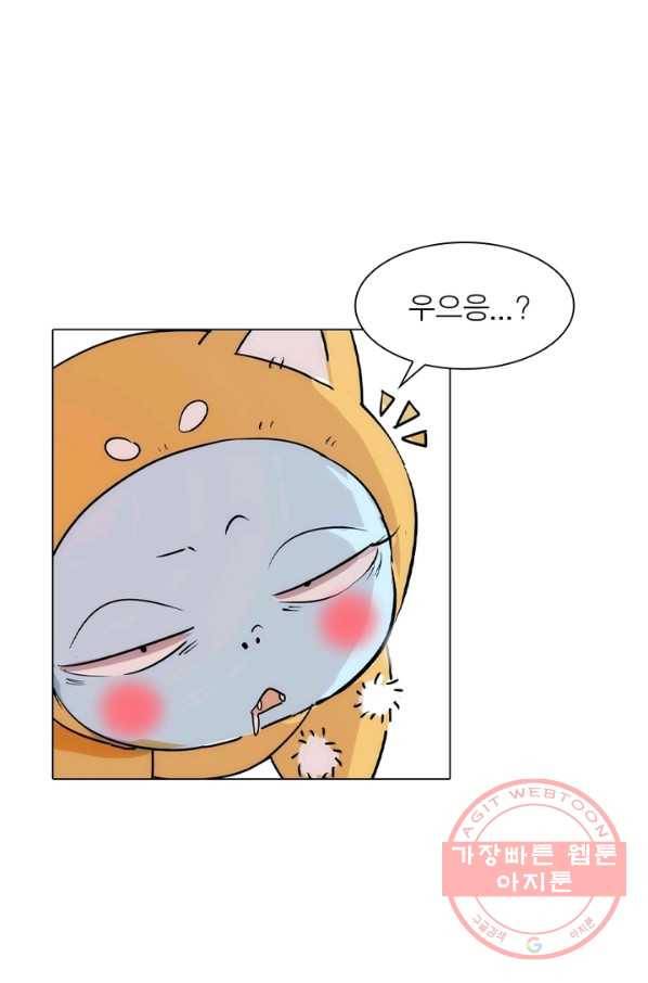 한기담 48화 1