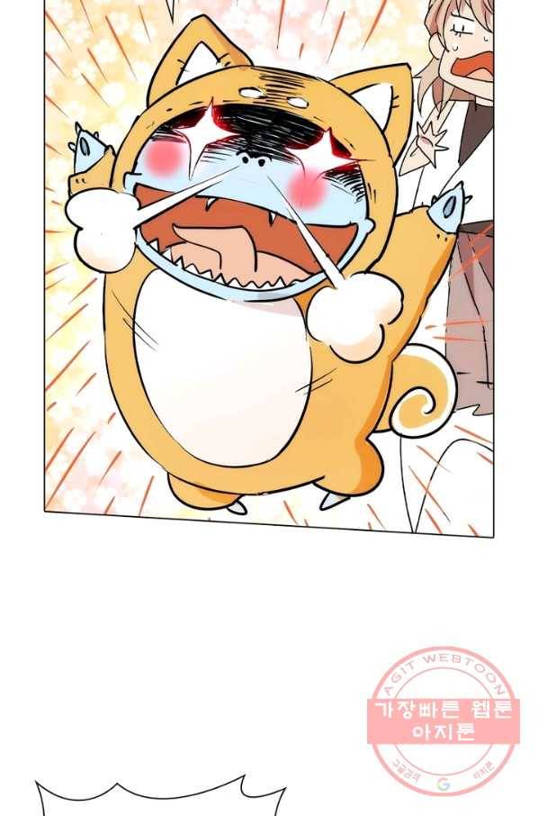 한기담 48화 3