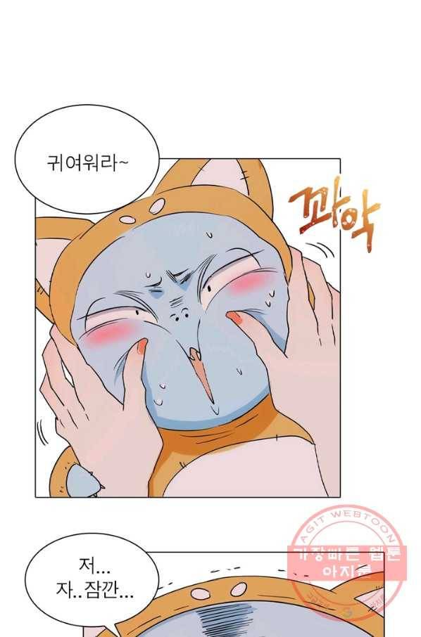 한기담 48화 8