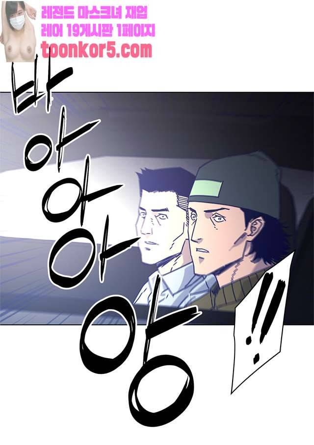 청소부K 시즌2 13화 10