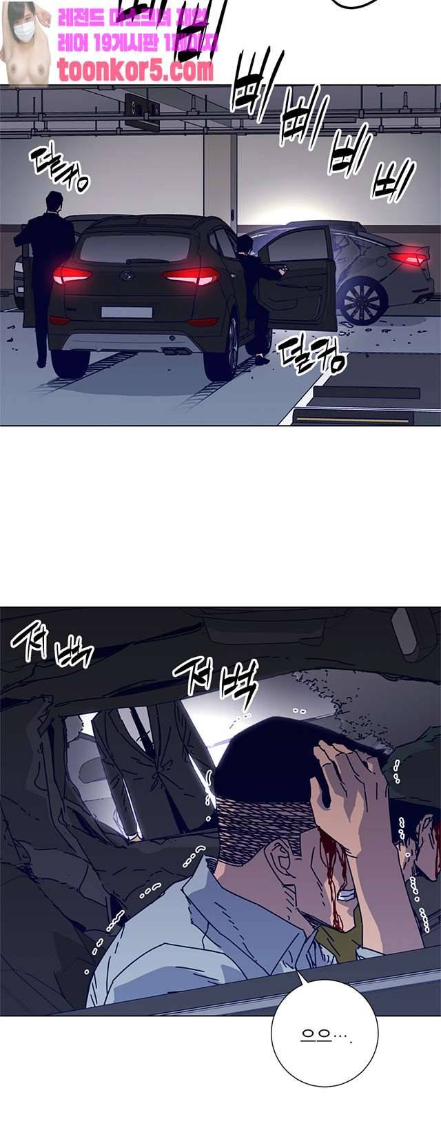 청소부K 시즌2 13화 12
