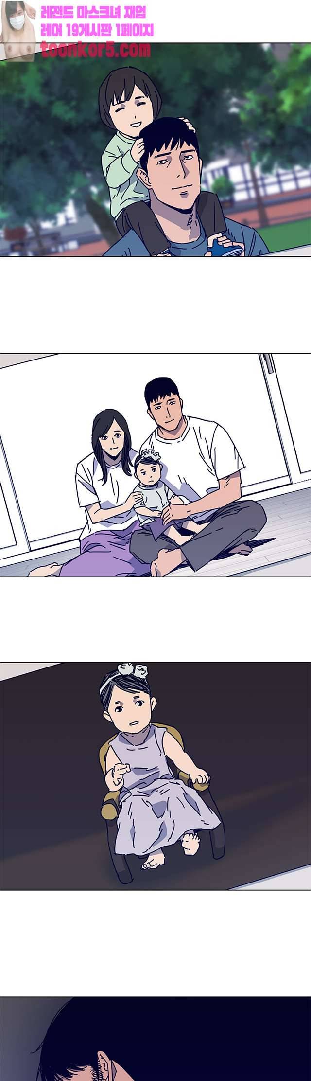 청소부K 시즌2 13화 19