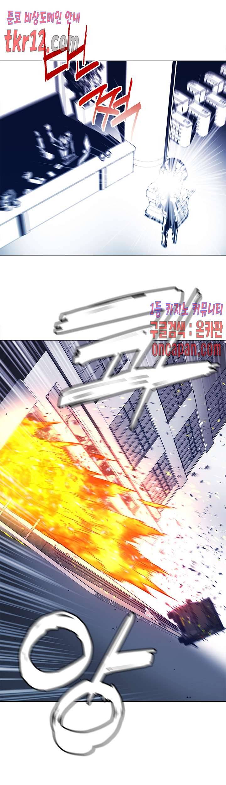 청소부K 시즌2 27화 1
