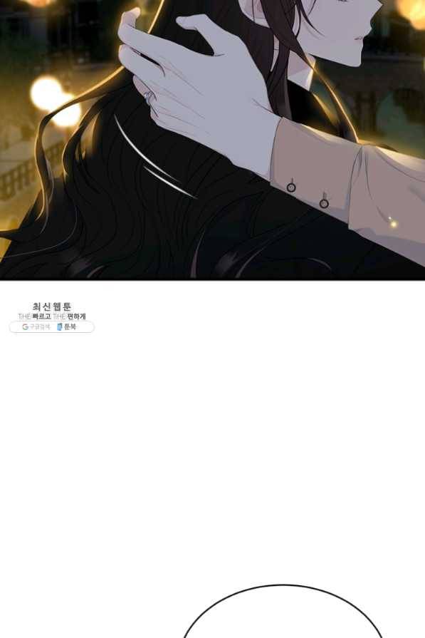 모시던 아가씨가 도련님이 되어버렸다 67화 12
