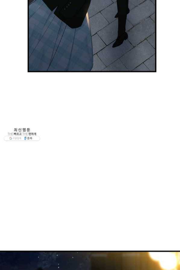 모시던 아가씨가 도련님이 되어버렸다 67화 25