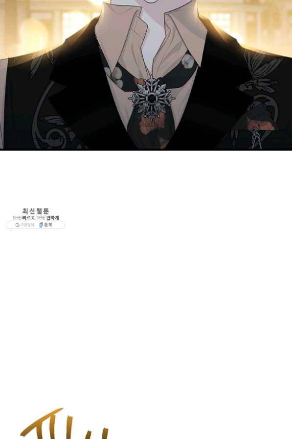 모시던 아가씨가 도련님이 되어버렸다 67화 28
