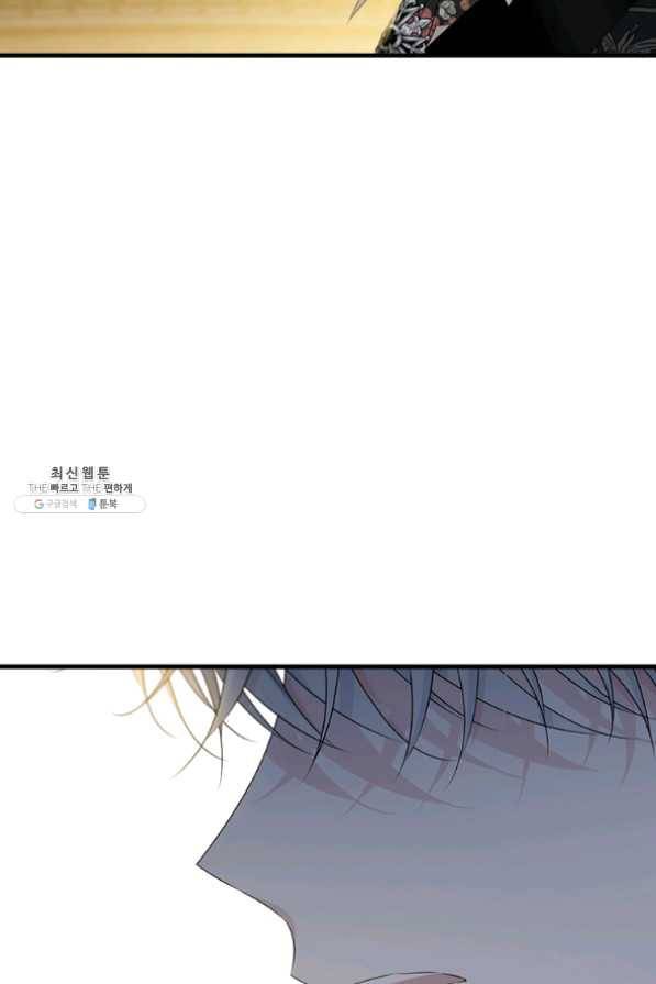 모시던 아가씨가 도련님이 되어버렸다 67화 34