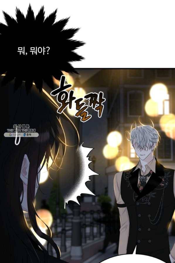 모시던 아가씨가 도련님이 되어버렸다 67화 39