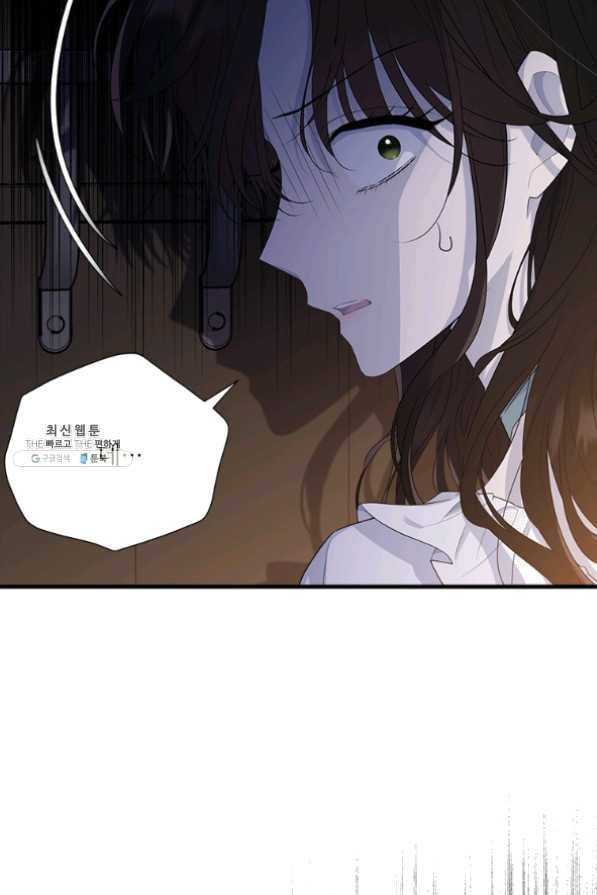 모시던 아가씨가 도련님이 되어버렸다 67화 54
