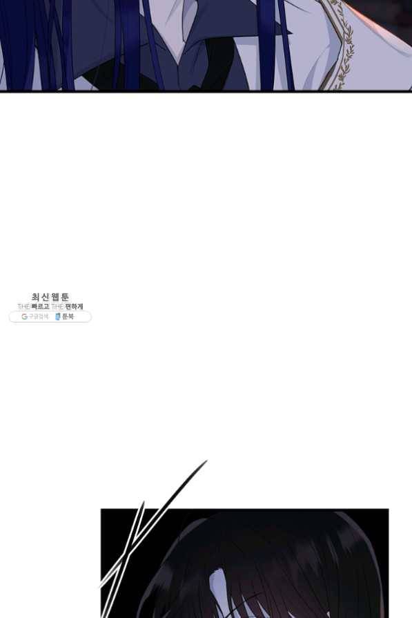 모시던 아가씨가 도련님이 되어버렸다 67화 68