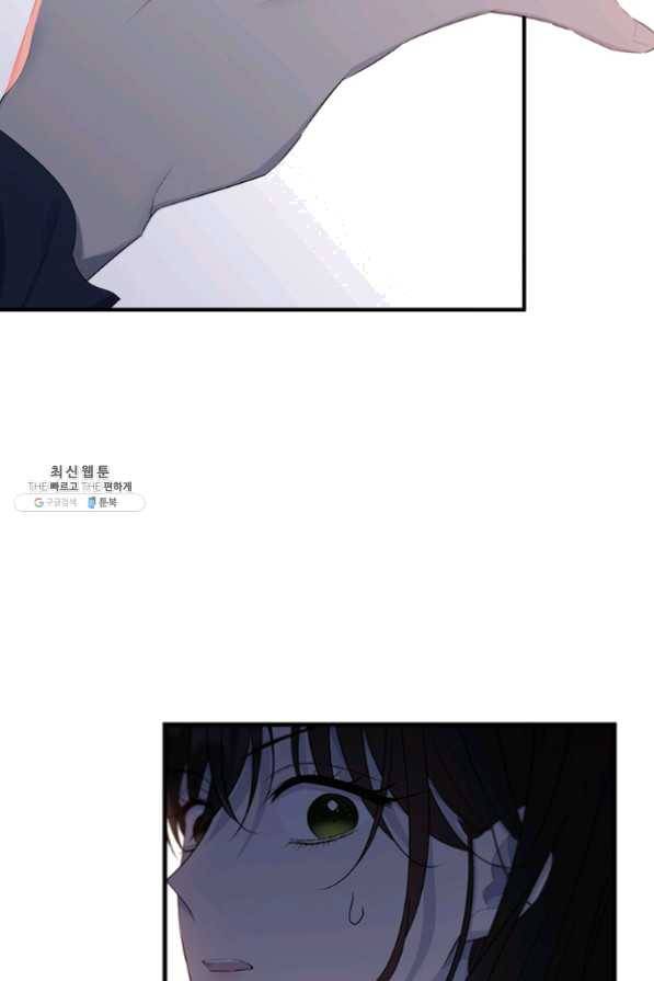 모시던 아가씨가 도련님이 되어버렸다 67화 72