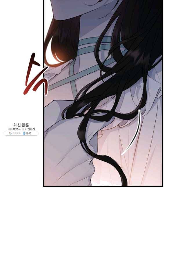 모시던 아가씨가 도련님이 되어버렸다 67화 73