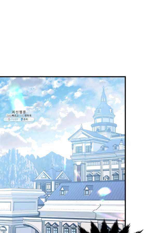 모시던 아가씨가 도련님이 되어버렸다 67화 109