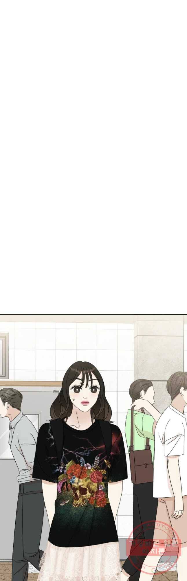 뱀파이어님의 대리식사 69화 갑자기 나한테 왜그래_ 2