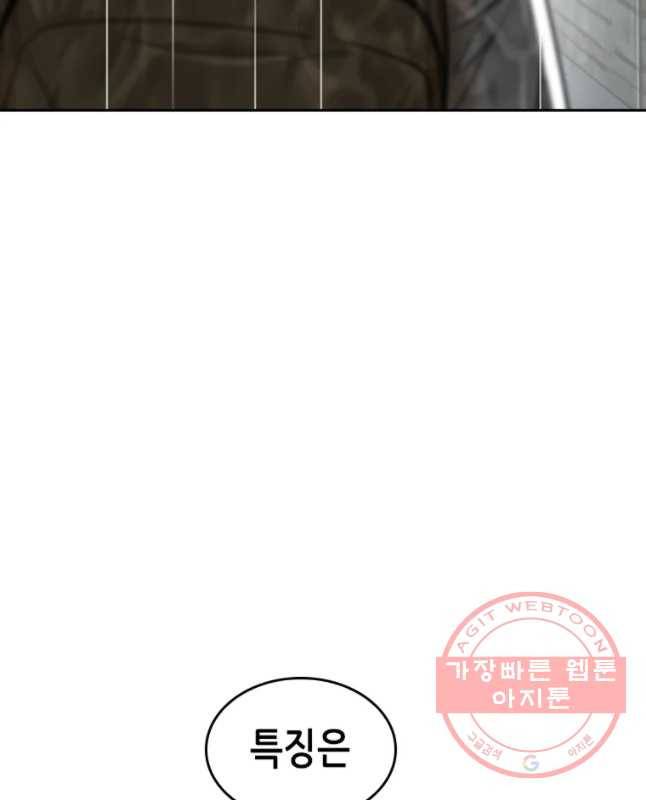 액괴 12화 15