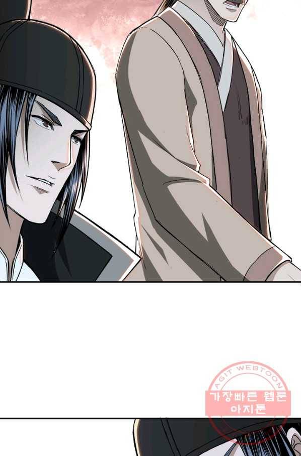 빌런으로 이직하다 29화 29