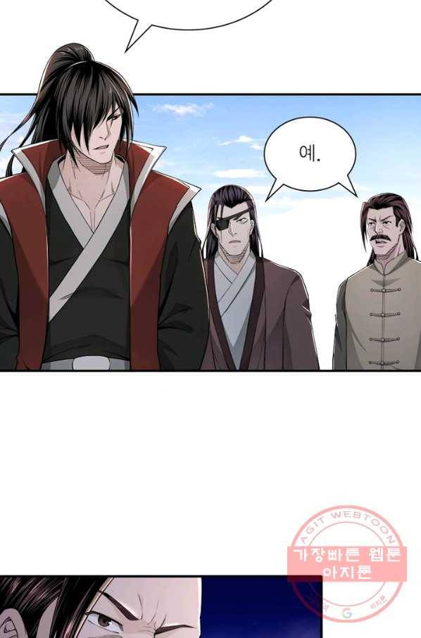 빌런으로 이직하다 29화 51