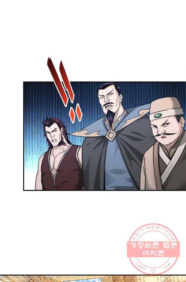 빌런으로 이직하다 29화 58