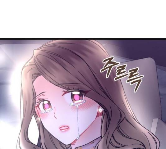 선배, 그 립스틱 바르지마요 37화 6