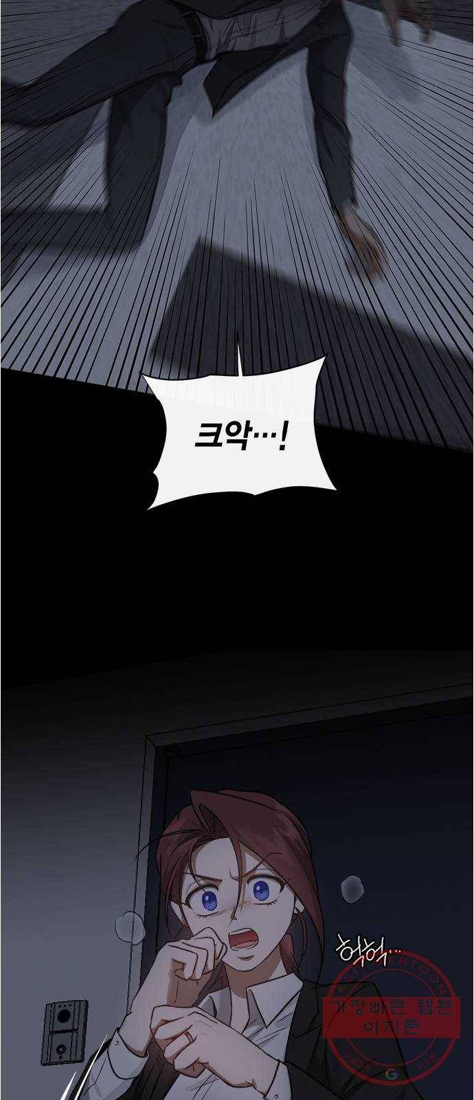 헬로맨스 55화 8