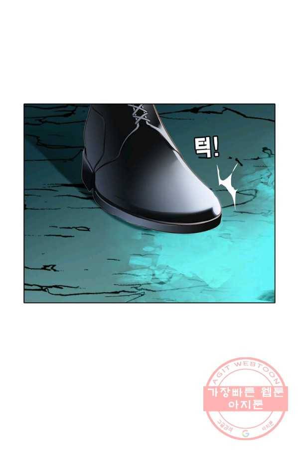 숨겨진 세계 105화 마침 3