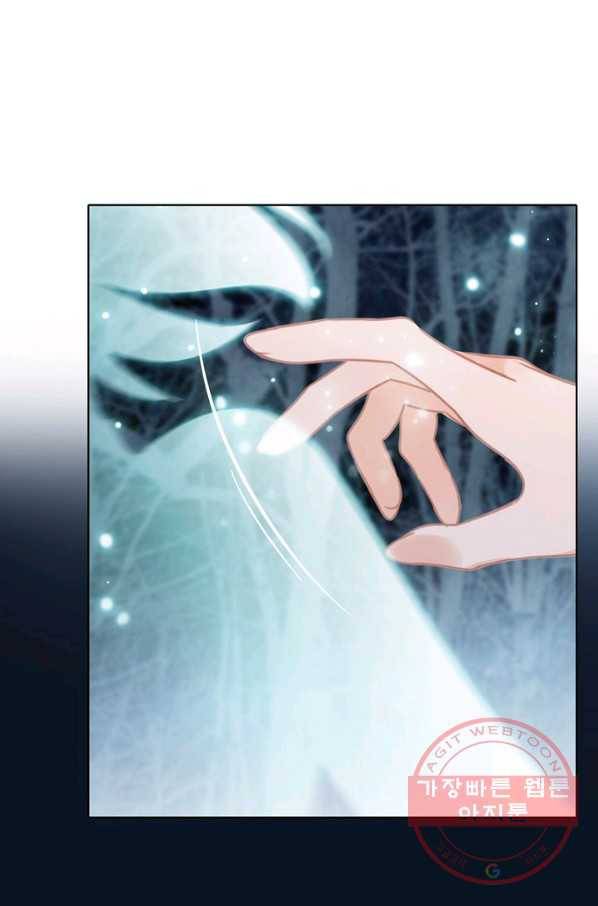 숨겨진 세계 105화 마침 19
