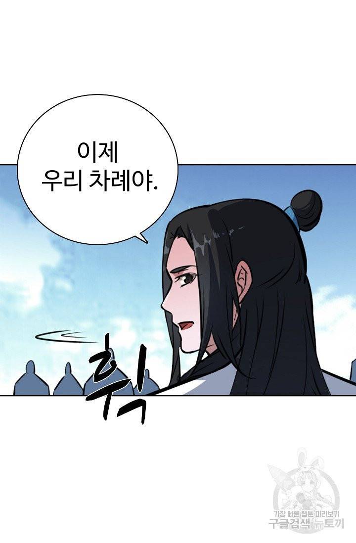 백련성신 471화 16
