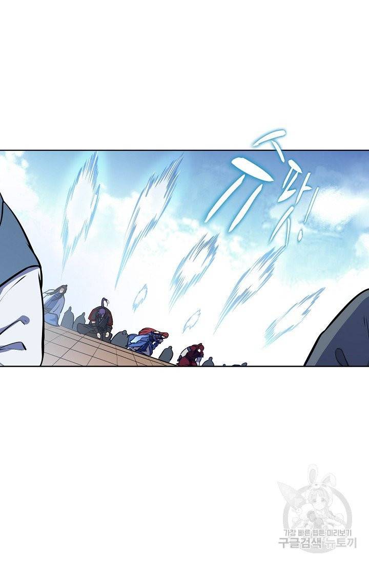 백련성신 471화 21