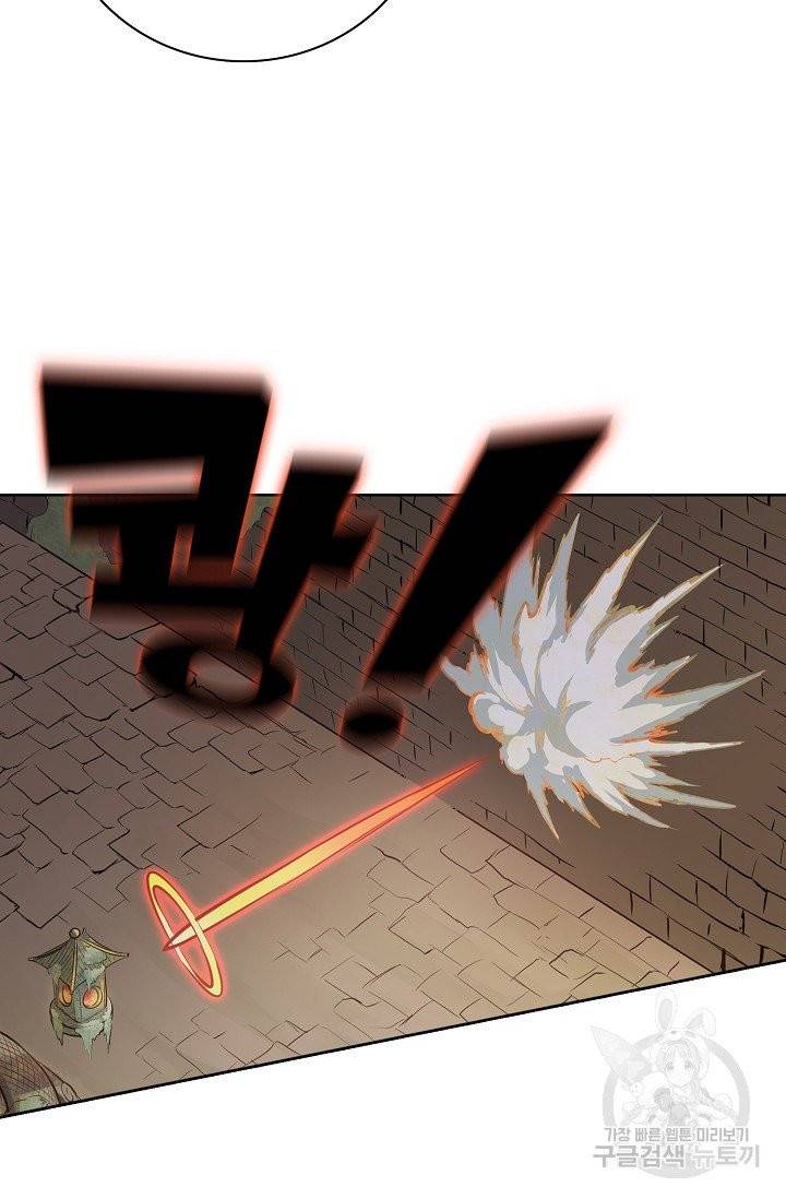 백련성신 471화 49