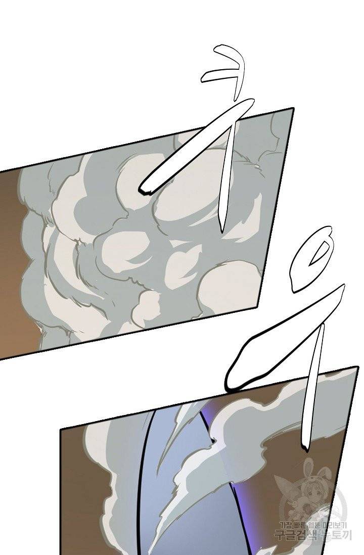백련성신 471화 50
