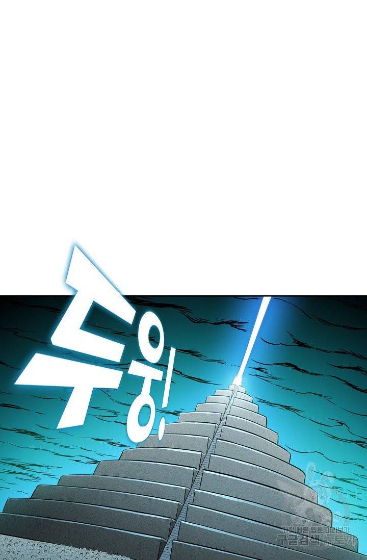 백련성신 471화 68