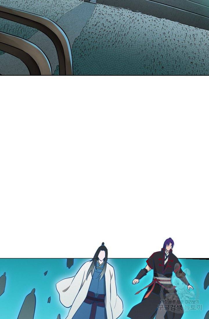 백련성신 471화 69