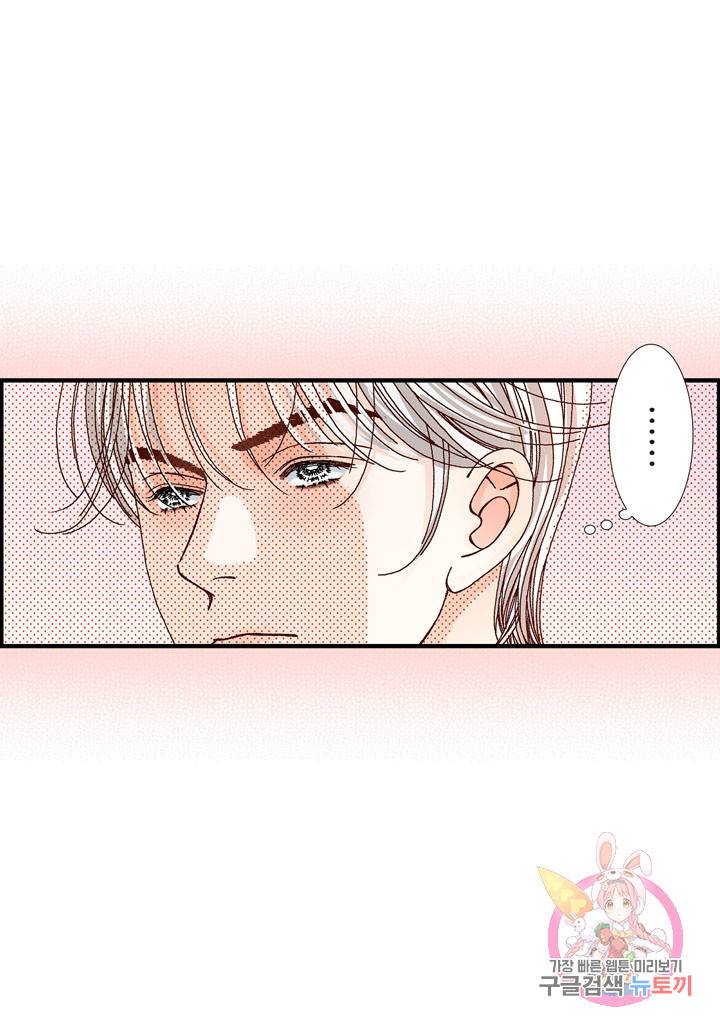 사랑이 아니다 29화 9