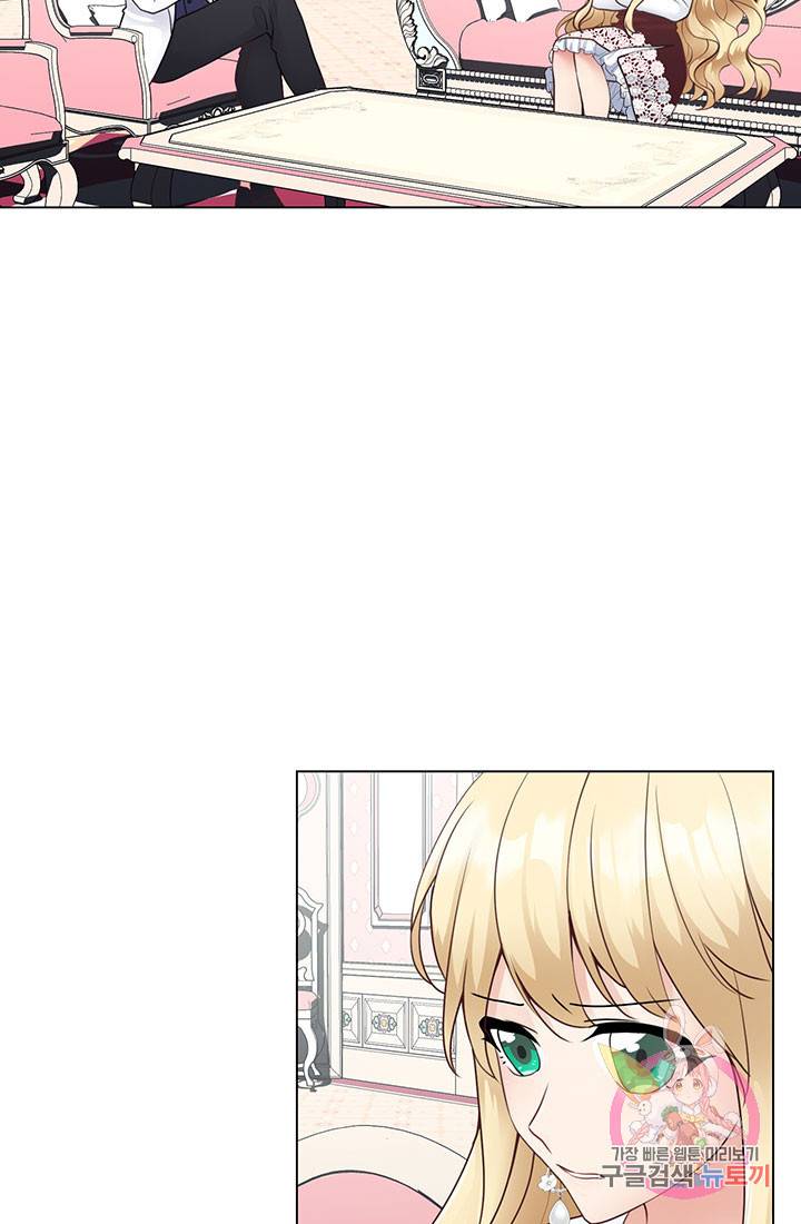 어서 와, 이런 악녀 처음이지 32화 9