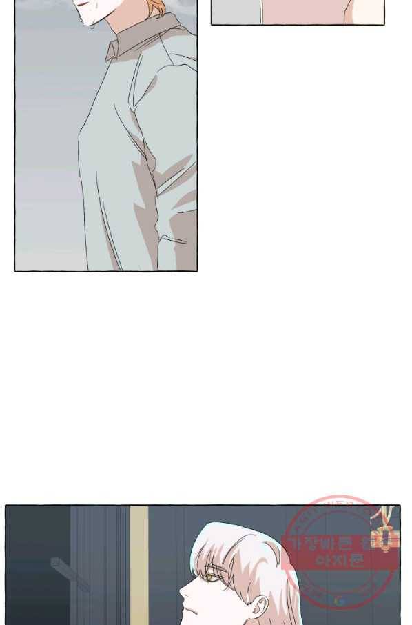 차원이동했더니모두나에게껌뻑죽어 80화 죽음(7) 2