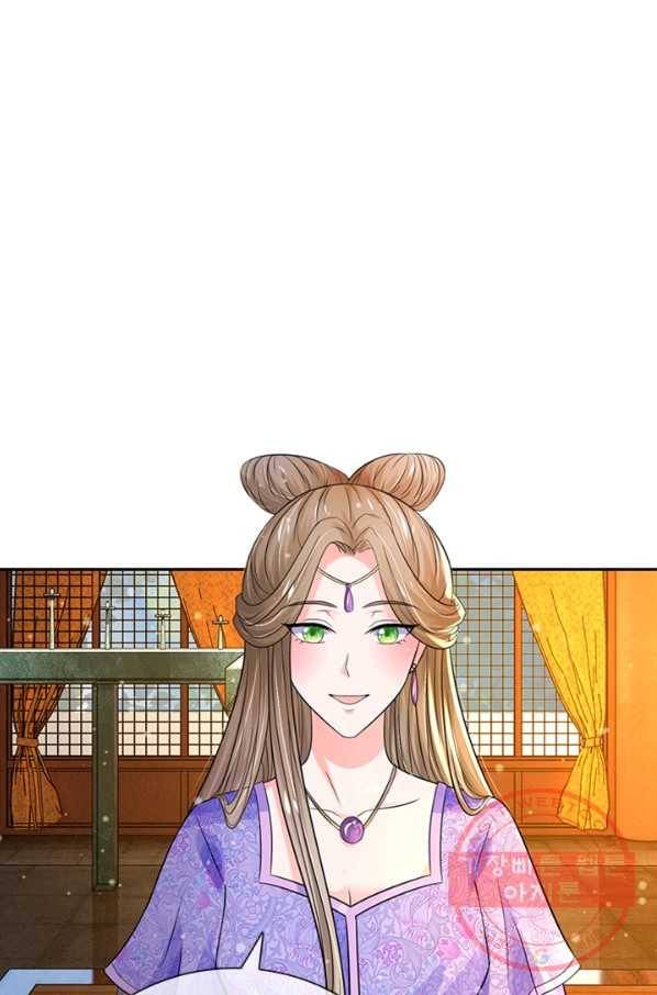 황후 시뮬레이션 177화 1