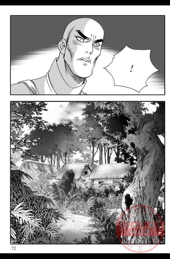 취국 4화 11