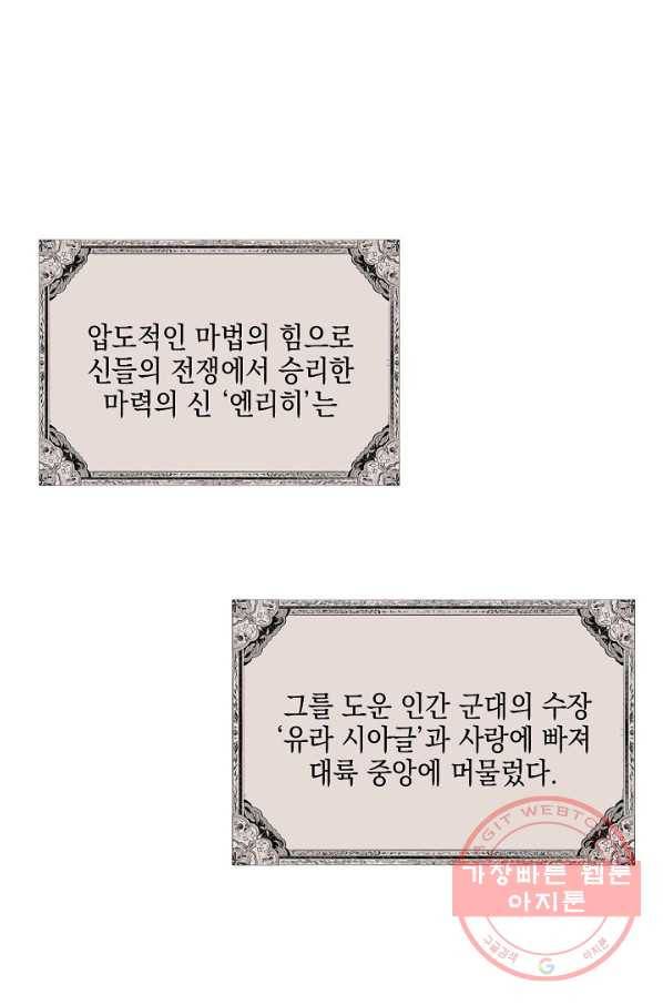 나의 자리 1화 1
