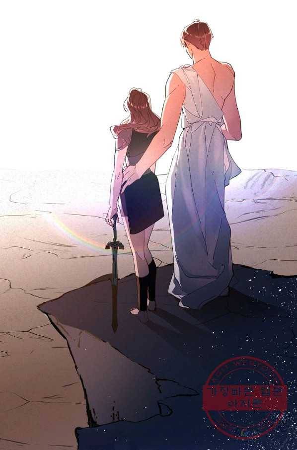 나의 자리 1화 2